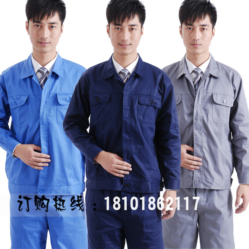 Vêtement de travail - Ref 1912917 Image 1