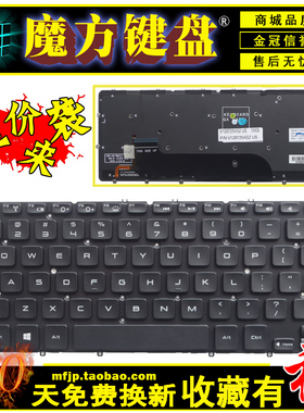 适用戴尔XPS12 13/D/R L321X L322X键盘L221 9Q23 9Q33 9333 P20S