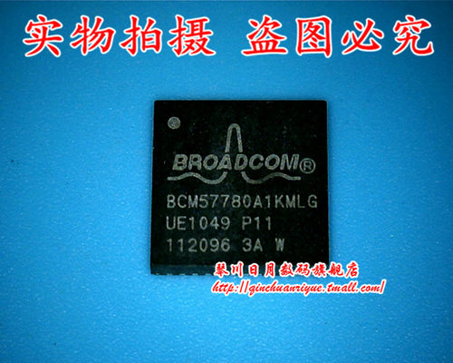 集成电路BCM57780A1KMLG