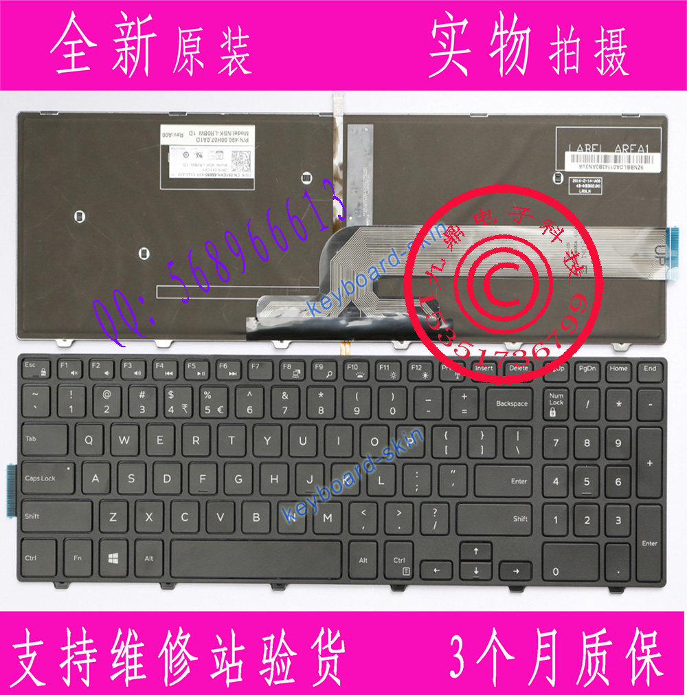 原装DELL戴尔Inspiron15 3000 5000 17-5000 5547 3542 背光键盘