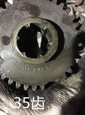 TX40动力头齿轮 35齿