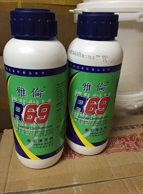 意大利雅伦花岗石去黄渍清洗剂