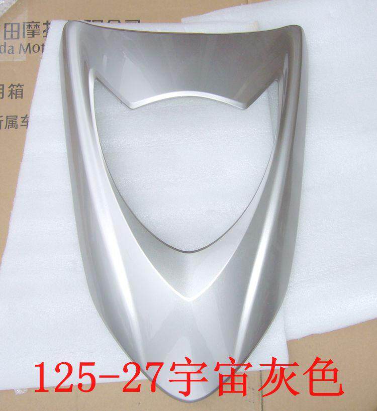 新大洲本田踏板车配件125T-27DIO宇宙灰色大灯面板原厂正品直销