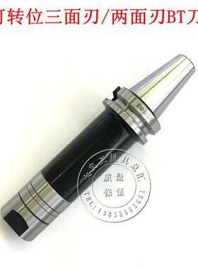 可转位三面刃BT刀柄刀杆侧铣卧铣刀杆锯片刀柄BT40-SCA22-40-120L