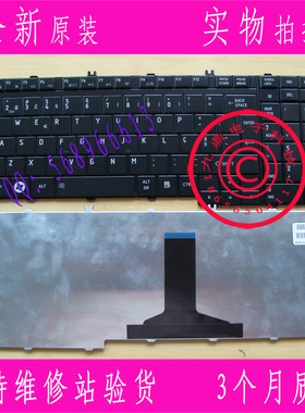 全新东芝C650 L650D L660 L655 L650 C655 C660EL750 L755 ND键盘