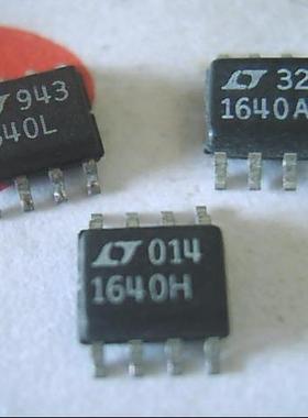 贴片 LT1640L LT1640H HI AL LCS8 HCS8 ALCS8 进口拆机IC芯片