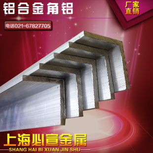 工业铝型材 铝合金 型材 7075 铝方管 角铝 铝材 方铝 管材 国标