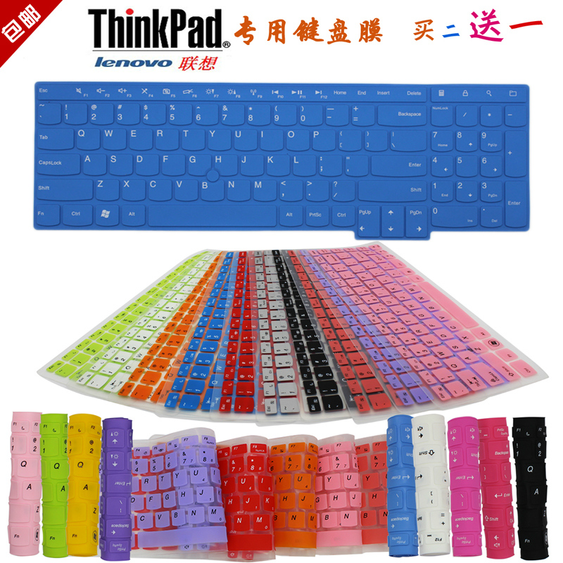 ThinkPad联想E570C E550 E560键盘保护贴膜15.6英寸T550 P50S笔记本电脑防尘罩W540 S531按键防水套W550E550C-封面