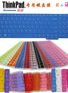 ThinkPad联想E570C E550 E560键盘保护贴膜15.6英寸T550 P50S笔记本电脑防尘罩W540 S531按键防水套W550E550C