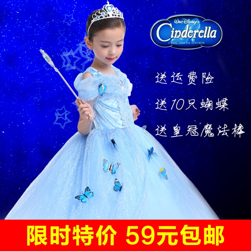 Robes pour fille - Ref 2048040 Image 1