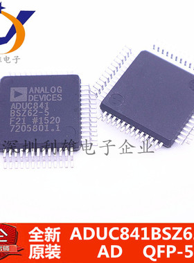 现货 ADUC841BSZ62-5  ADUC841  QFP-52  全新原装