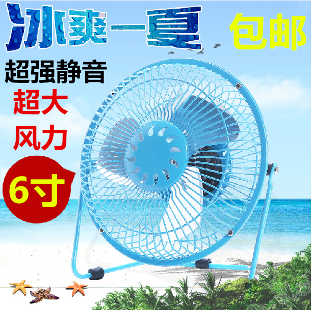 Ventilateur USB - Ref 401536 Image 1