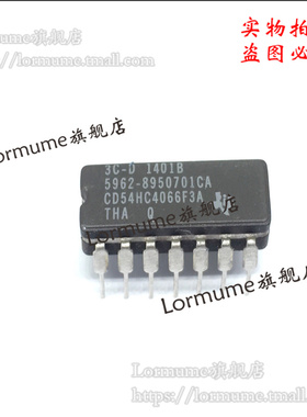 Lormume | CD54HC4066F3A CD54HC4066F CDIP-14 陶瓷