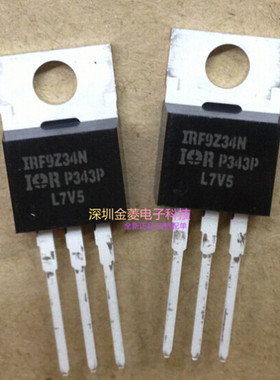 直插三极管 IRF9Z34N TO-220 55V 19A P沟道场效应管 原装正品