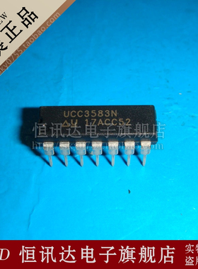 UCC3583N TI/DIP-14 全新原装 质量保证