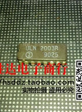 ULN2003R ULQ2003R进口现货，集成电路IC 批量供应