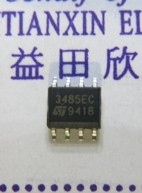 ST3485EC 3485EC  实体店经营正品保障 专业电子元件 可提供发票
