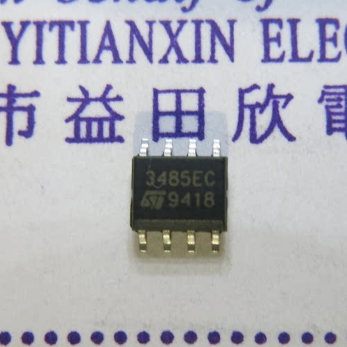 ST3485EC 3485EC  实体店经营正品保障 专业电子元件 可提供发票