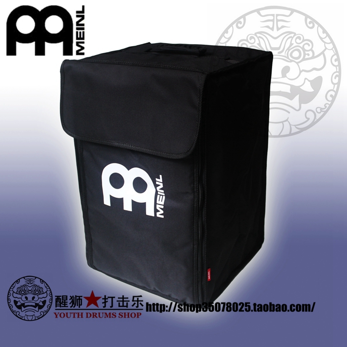 麦尔MEINL 卡宏包Cajon木箱鼓鼓包30*30*50cm黑色