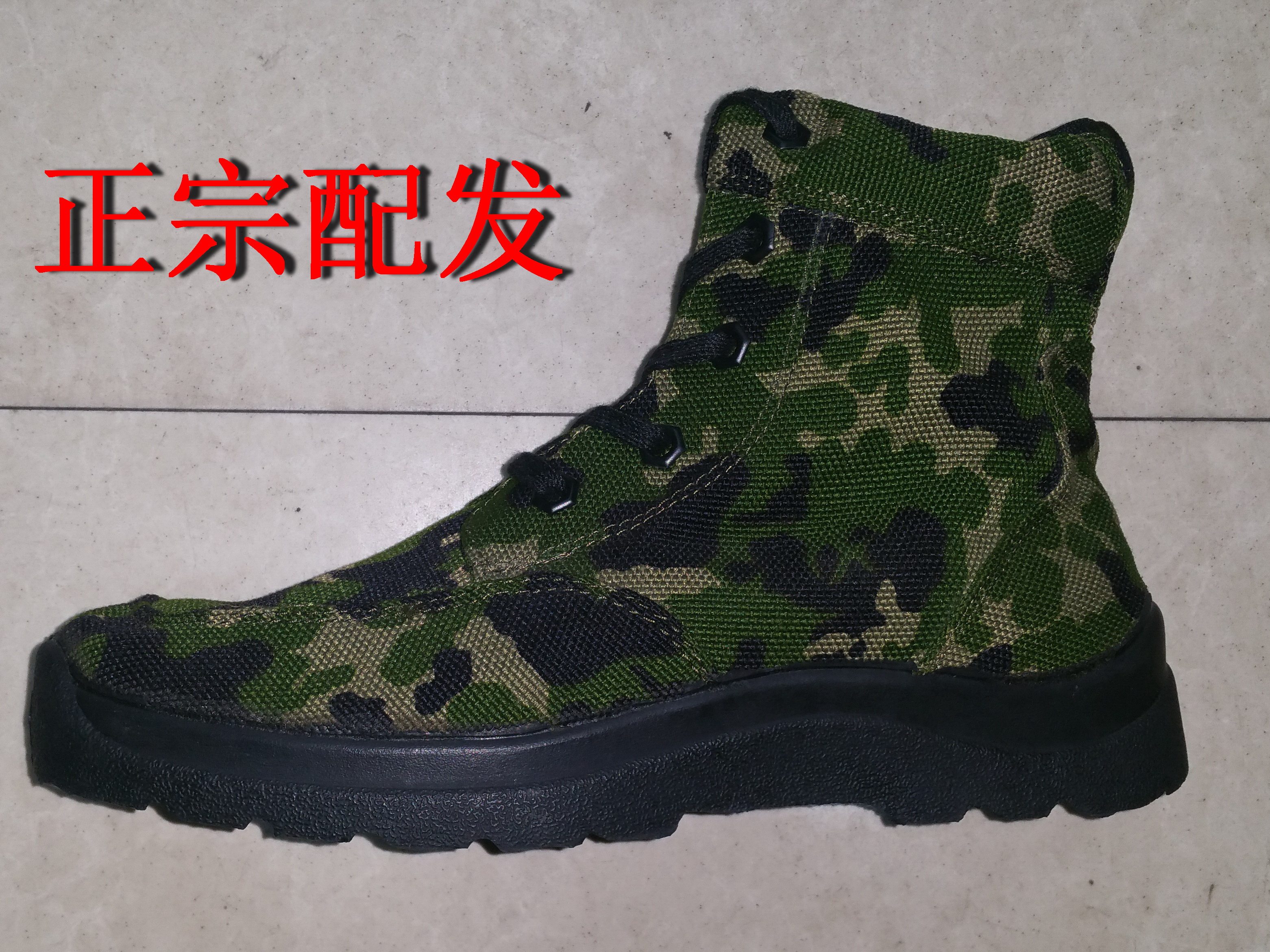 Boots militaires en toile - dérapage - Ref 1399848 Image 1