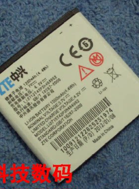 中兴 V880二代 U880S2 S2 LI3712T42P3H484952 手机电池 充电器