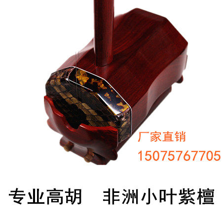 高胡