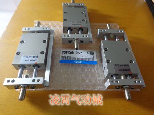 全新原装SMC CDPXWM32-25 CDPXWM32-50 CDPXWM32-75滑台气缸