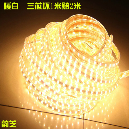 背景墙贴片柜台吊顶暖光led灯带