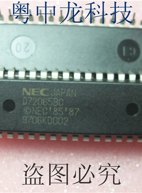 UPD72065BC NECDIP40可直拍