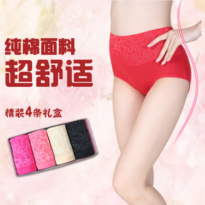 Slip jeunesse en coton - Ref 640937 Image 19