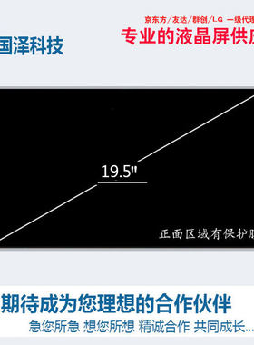 dell戴尔一体机灵液晶屏