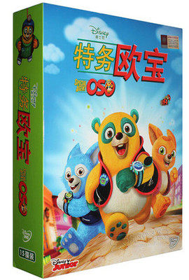 正版迪士尼动画片 特务欧宝 15DVD 学龄前儿童日常生活解决宝典怎么看?