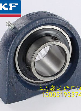 瑞典SKF进口轴承 SYF20TF SYF25TF SYF30TF SYF504 SYF505 SYF506