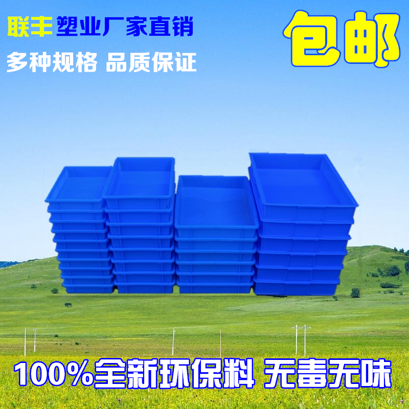 零件餐具加厚塑料包邮特价