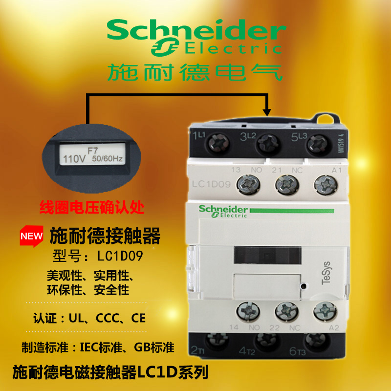 拍下备注线圈电压多少V