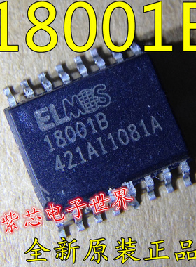全新原装18001 18001B 原装正品热卖 质量好   欢迎咨询