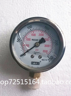 FTB英制螺纹1/4PT注塑机径向耐震防震压力表0-250KG液压测试表