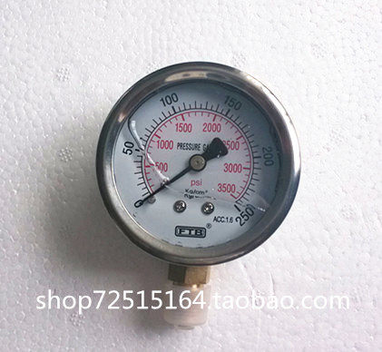 1/4PT注塑机径向耐震压力表250KG