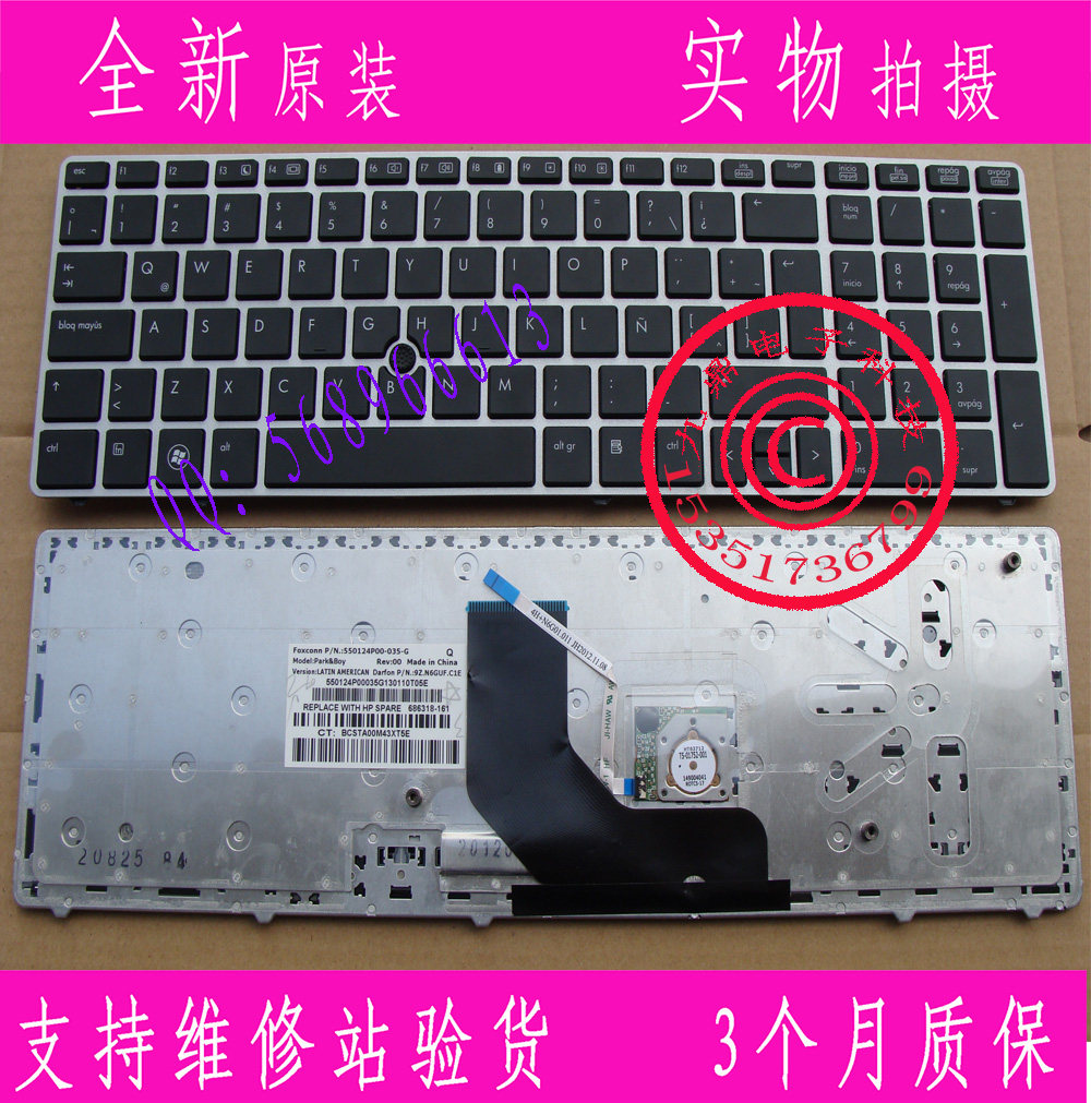 HP惠普 8560P 8560B 8560W 6560B 6560 6570B 8570B 系列 LA 键盘