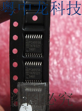 PCA9556 PHITSOP16原装正品 可直拍