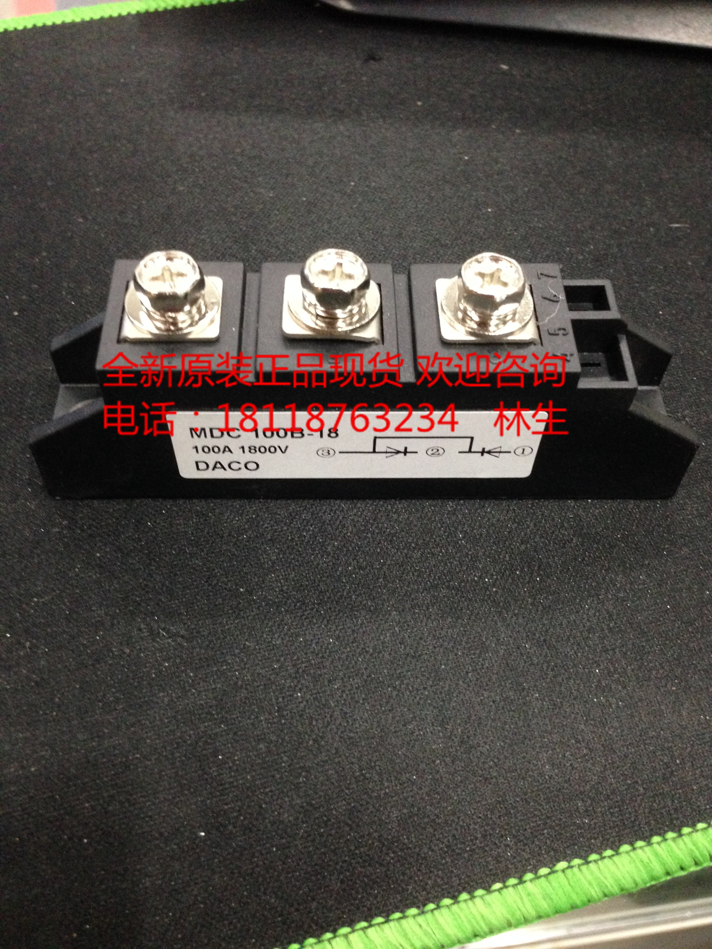 MDC100B-18 MDC100B-20 MDC100B-14 MDC90-16四菱全新现货