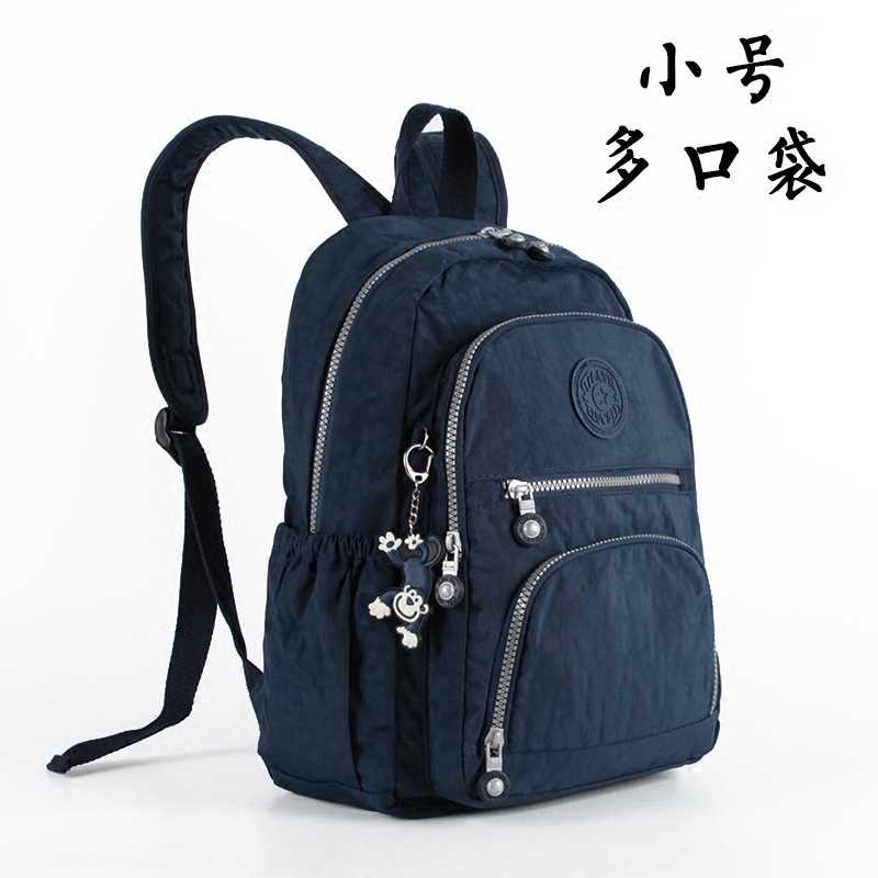trumpet multi-storey pocket Backpack Female bag Europe and America fashion nylon cloth knapsack 123 grade Schoolbagin the Leather/Lady bags/Men's bag, Backpack  category - from Buy2taobao.com to provide professional Taobao agent buy service