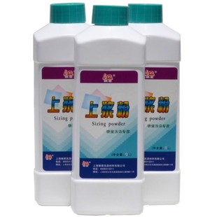 懒星上浆粉 衬衫上浆剂纯棉衣服上浆加厚定性 台布清洗柔软剂 1L