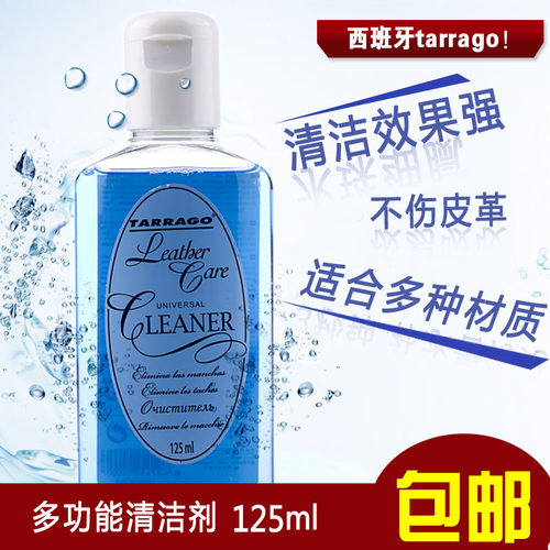 tarrago西班牙麂皮鞋子清洁剂