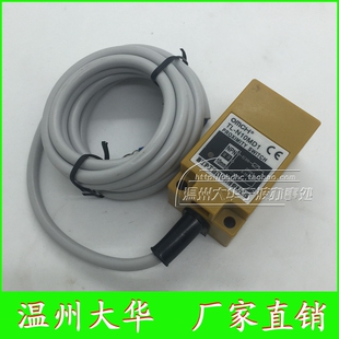 OMCH浙江沪工自动化正品 电感式 接近开关 直流二线常开 N10MD1