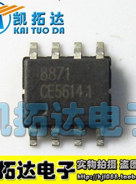 【凯拓达】TC8871 XPT8871 AB类功率放大器 5W 防失真音频功放块