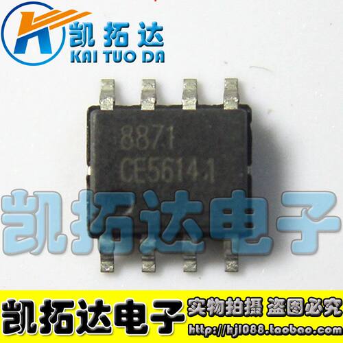 【凯拓达】TC8871 XPT8871 AB类功率放大器 5W 防失真音频功放块