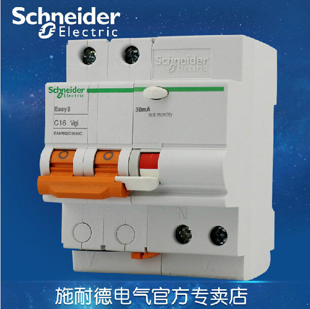 施耐德电气 断路器 空气开关2PC16A带漏电保护空开 EA9RN2C1630CA使用感如何?