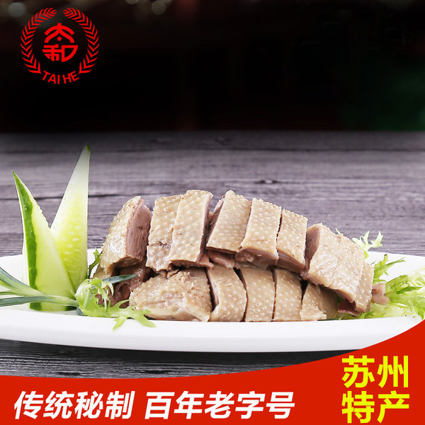 百年老字号 苏州太和 即食爊鸭 真空包装 200g 优惠券折后¥15.8包邮(¥35.8-20) 百年老字号 苏州太和 即食爊鸭 真空包装 200g 优惠券折后¥15.8包邮(¥35.8-20)