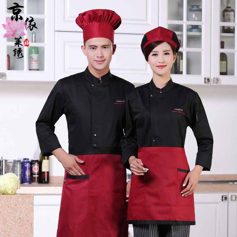Tenue de cuisinier - Ref 1907737 Image 1